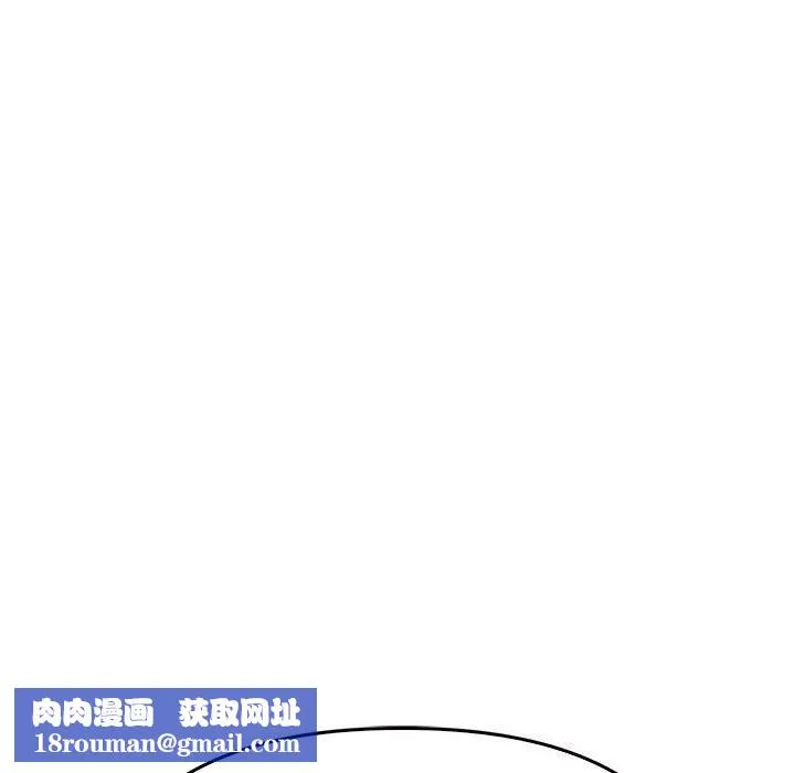 其实很喜欢-第40話 - 图片 92
