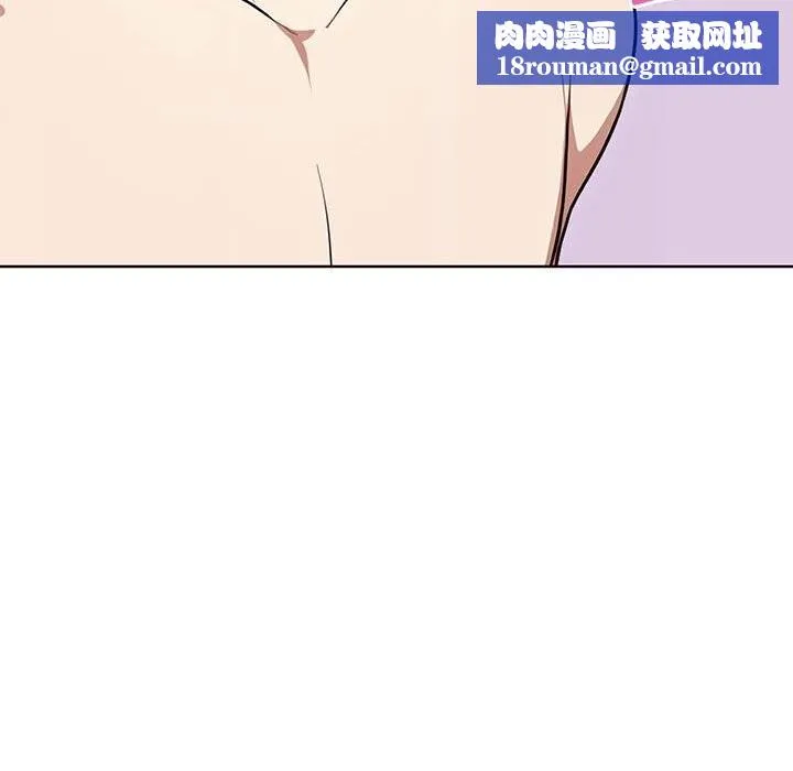 其实很喜欢-第40話 - 图片 91