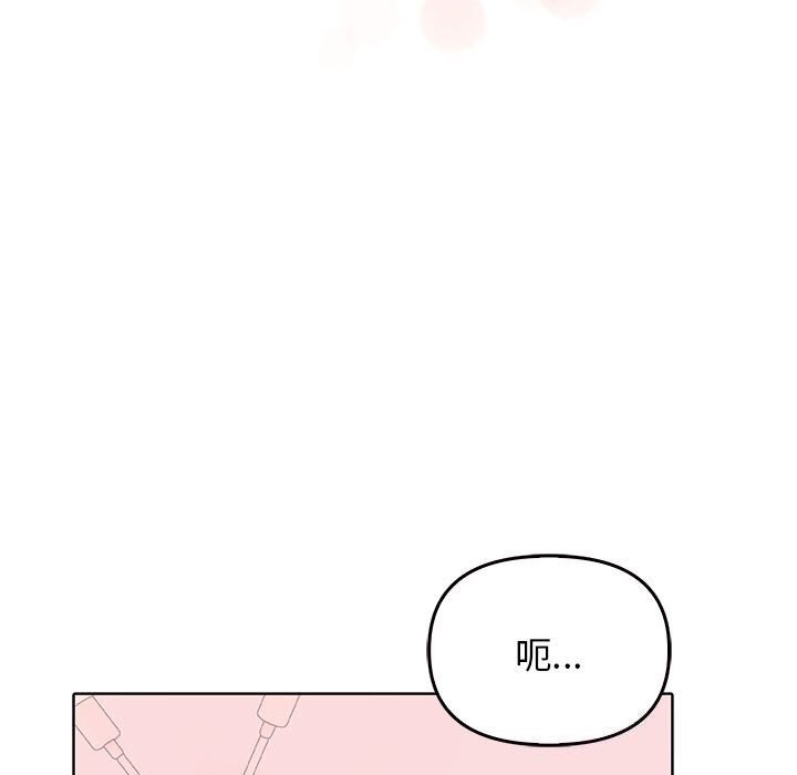 其实很喜欢第40話