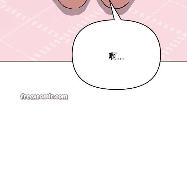 其实很喜欢第40話