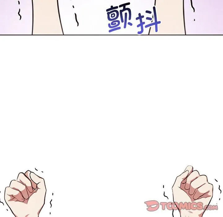 其实很喜欢-第40話 - 图片 102
