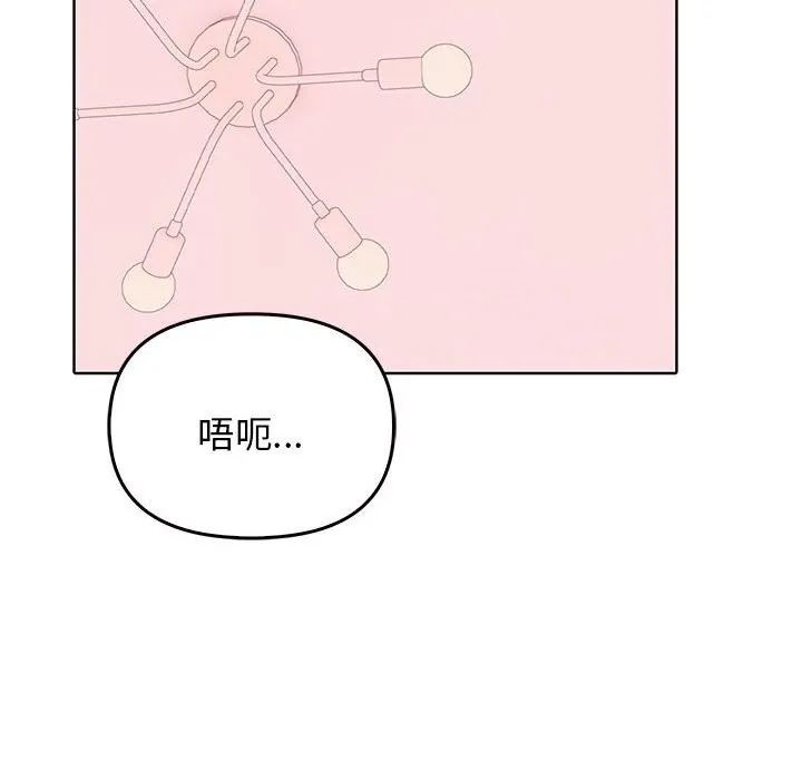 其實很喜歡第40話