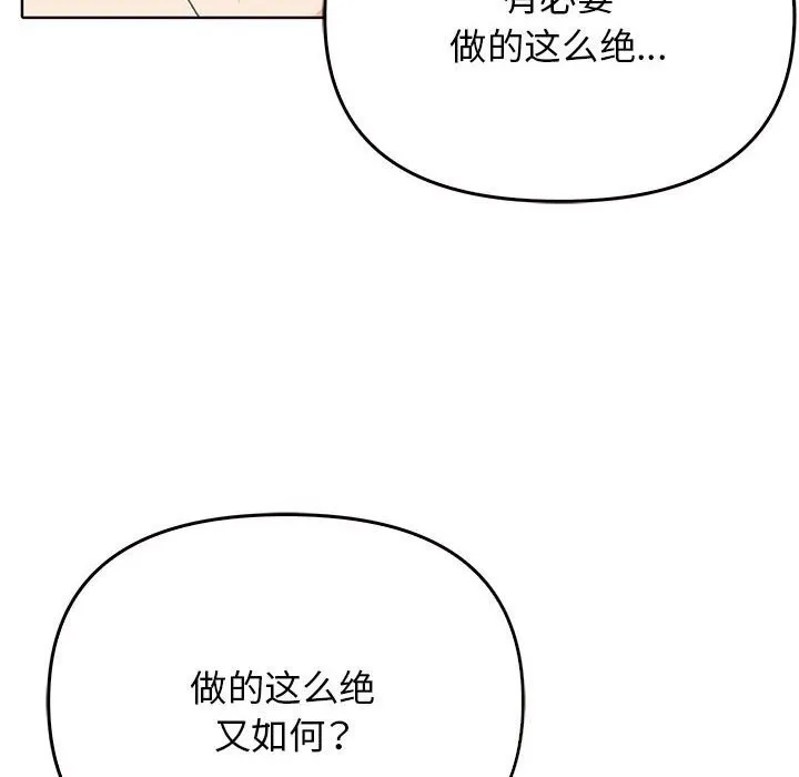 其實很喜歡第40話