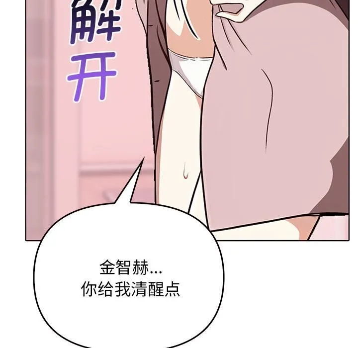 其實很喜歡第40話