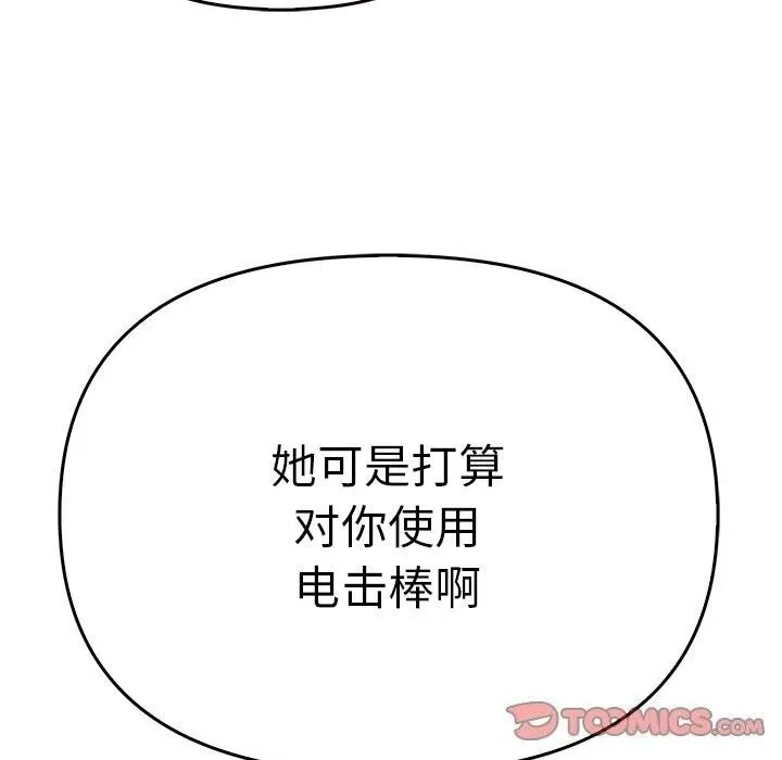其實很喜歡第40話