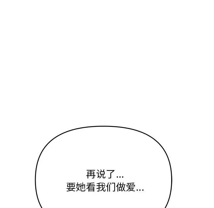 其實很喜歡第40話