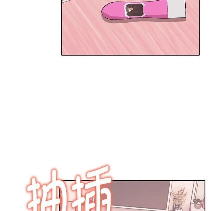 其实很喜欢-第40話 - 图片 160