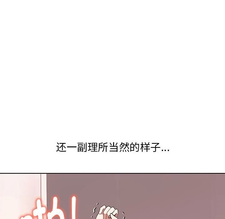 其實很喜歡第40話
