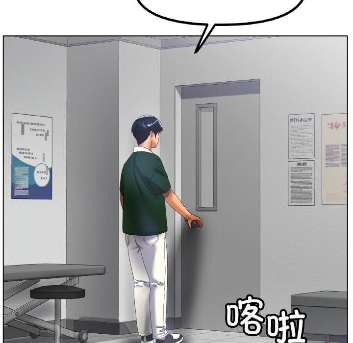 冰上恋人第63話