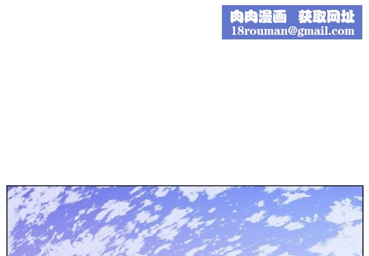 冰上恋人第63話