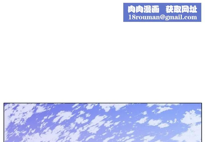 冰上恋人第63話