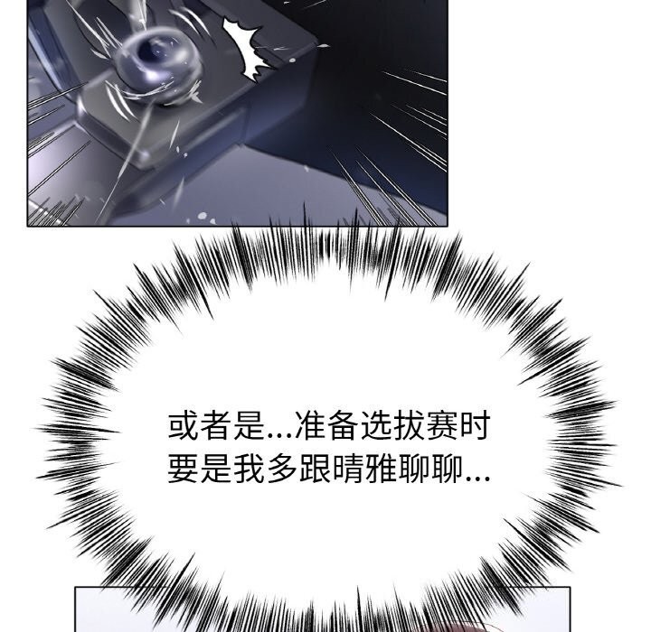 冰上恋人第63話