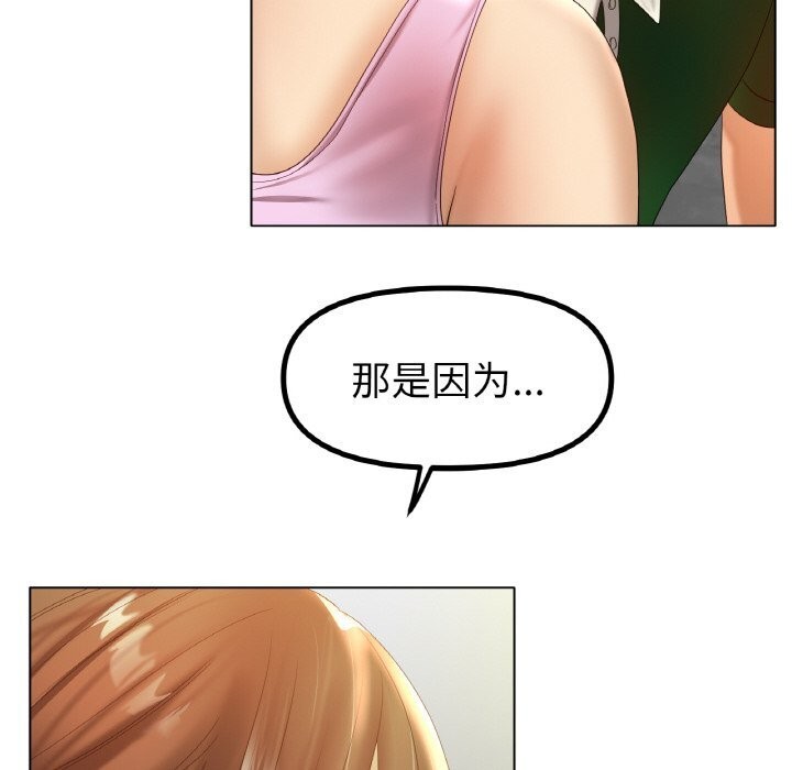 冰上恋人第63話