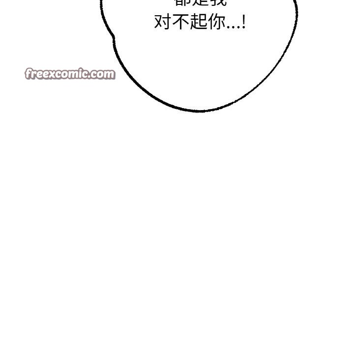 冰上恋人第63話