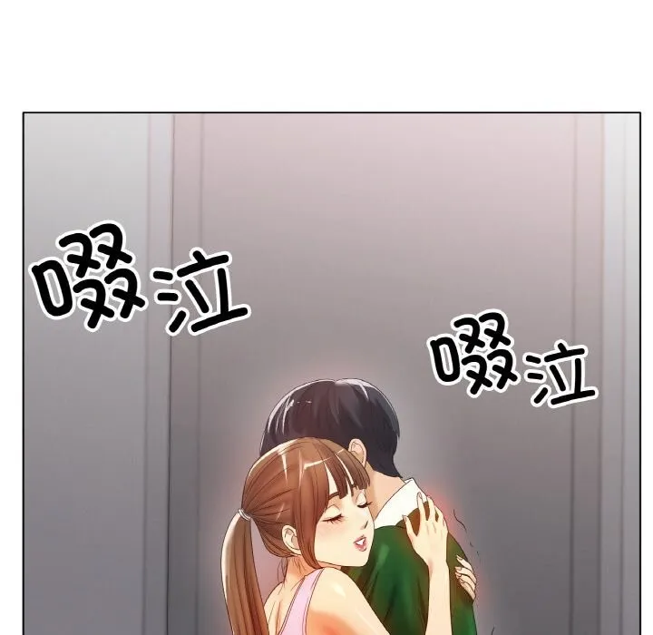 冰上恋人-第63話 - 图片 49