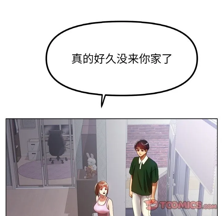 冰上恋人-第63話 - 图片 57
