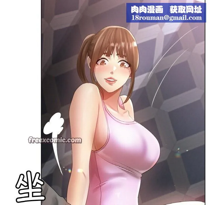 冰上恋人-第63話 - 图片 64