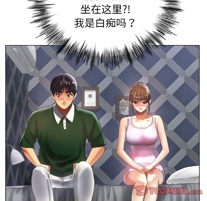 冰上恋人第63話