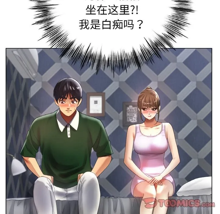 冰上恋人-第63話 - 图片 69