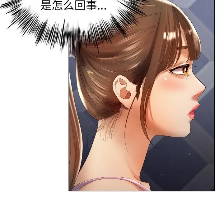 冰上恋人第63話