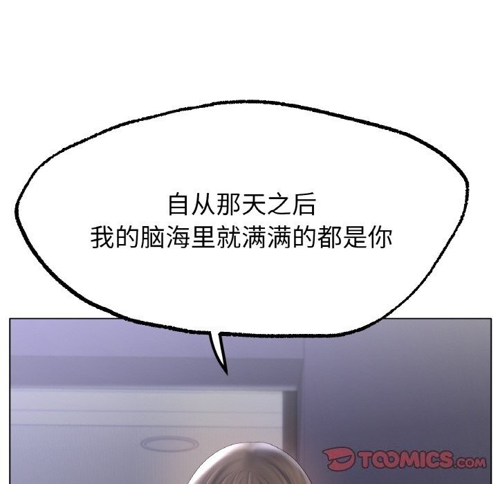 冰上恋人第63話