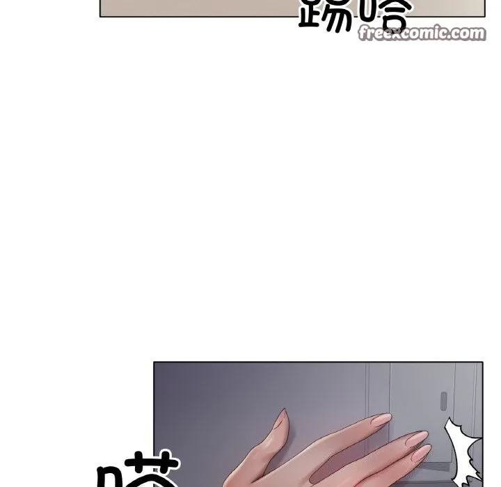 冰上恋人-第63話 - 图片 80