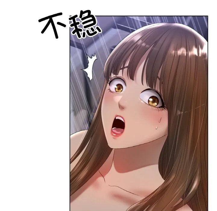 冰上恋人-第63話 - 图片 94