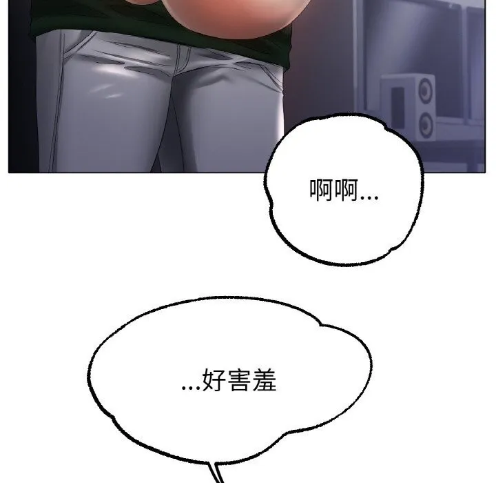 冰上恋人-第63話 - 图片 97