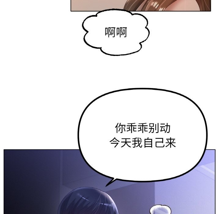 冰上恋人第63話