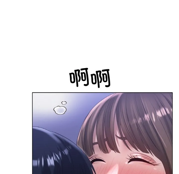 冰上恋人-第63話 - 图片 101