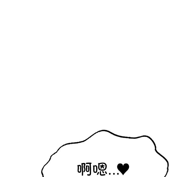 冰上恋人第63話