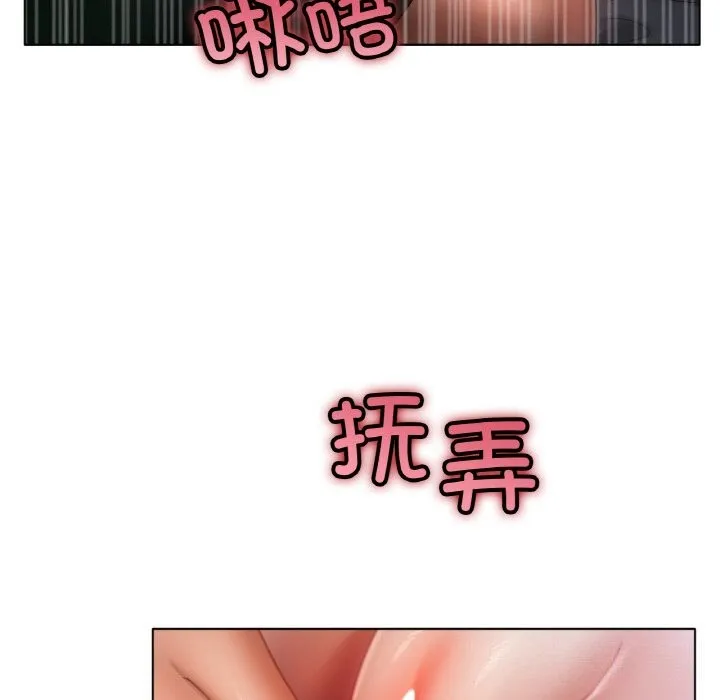 冰上恋人第63話