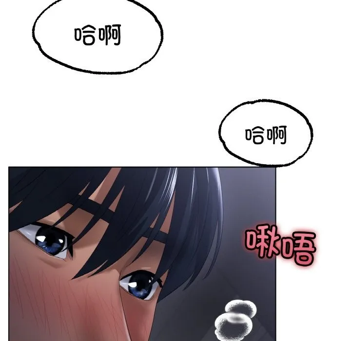 冰上恋人第63話