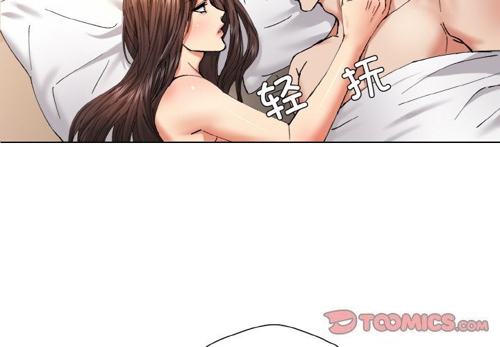 了不起的她第56話