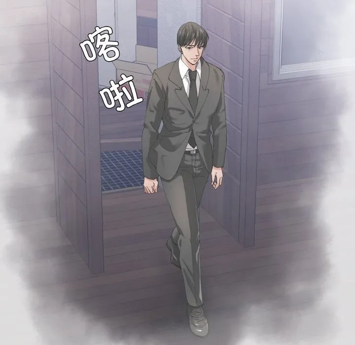 了不起的她第56話