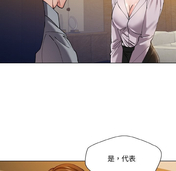 了不起的她第56話