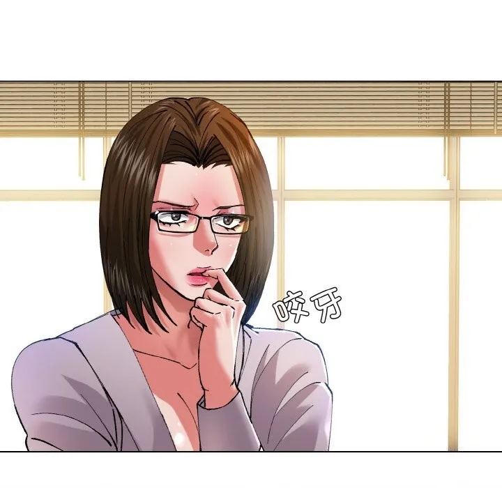 了不起的她-第56話 - 图片 58