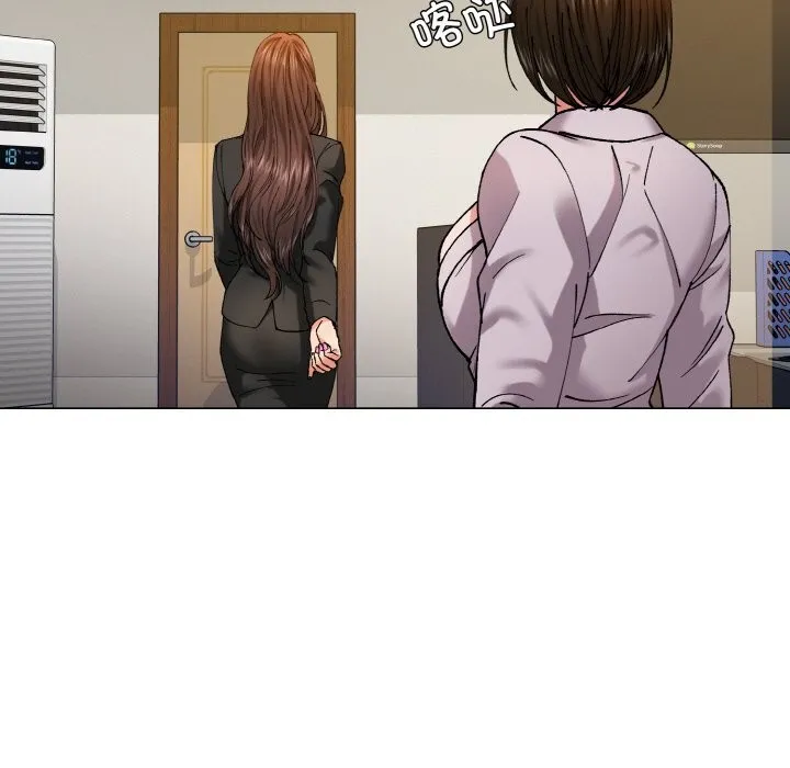 了不起的她第56話