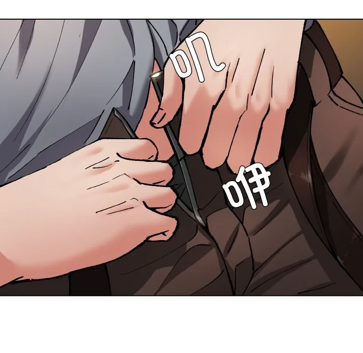 了不起的她-第56話 - 图片 72