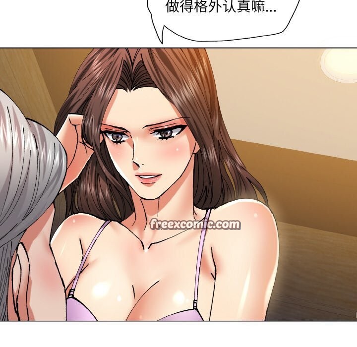 了不起的她第56話