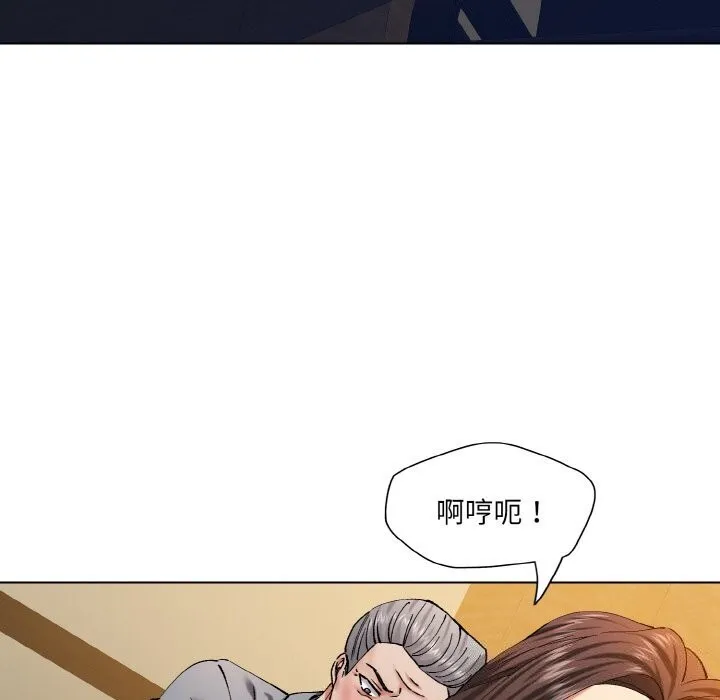 了不起的她-第56話 - 图片 111