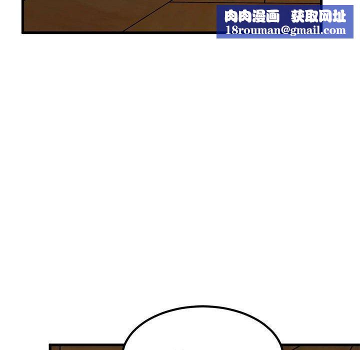 发小碰不得第58話