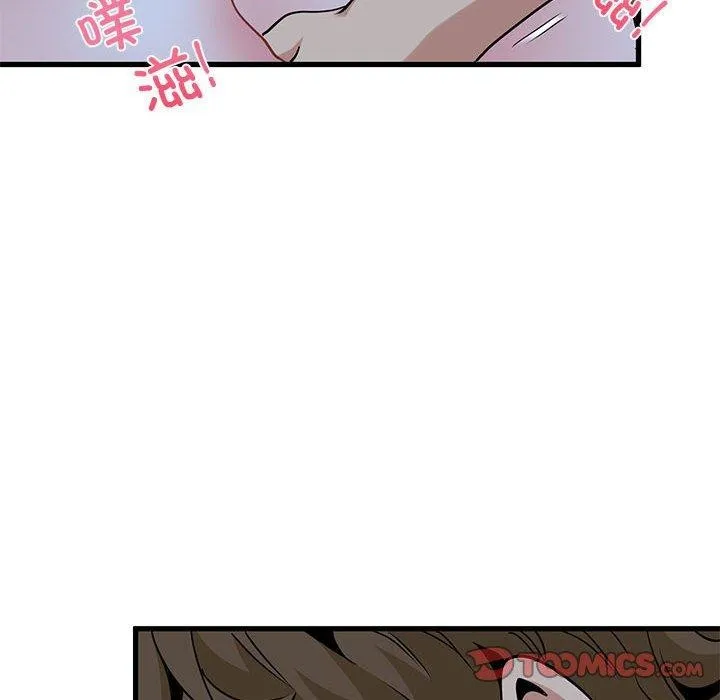 发小碰不得第58話