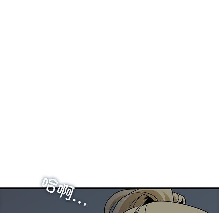 发小碰不得第58話