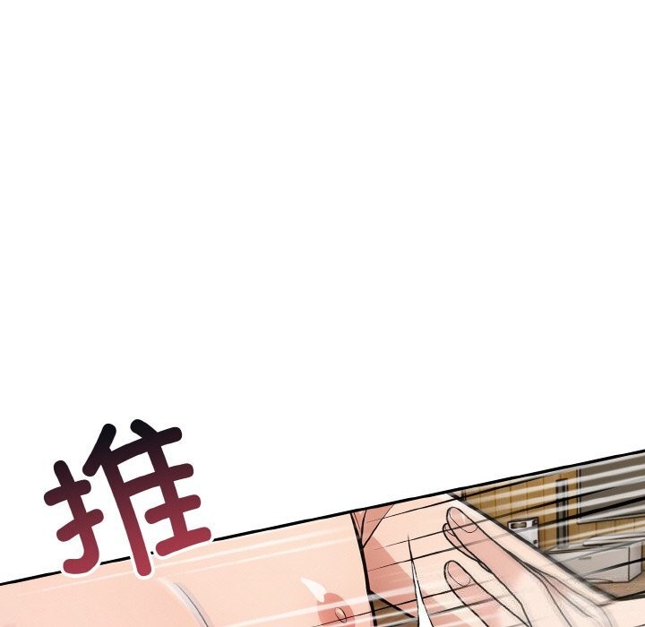 星爱别墅第21話