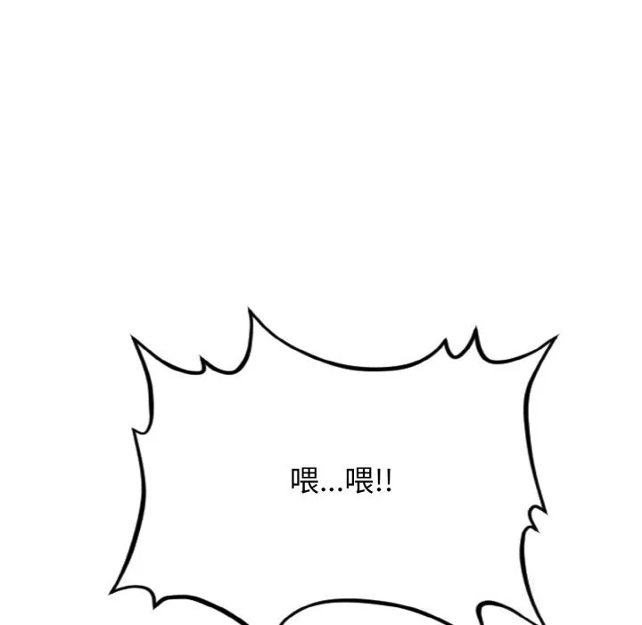 星爱别墅第21話