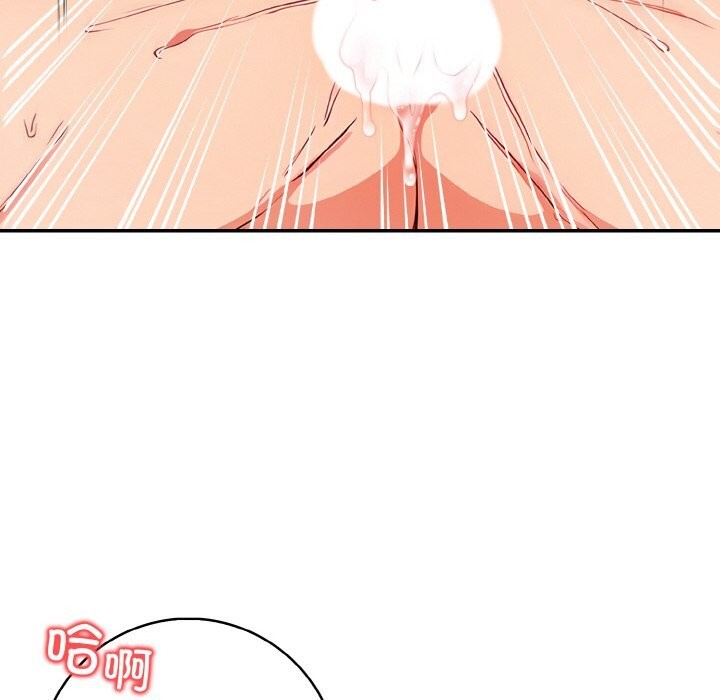 星爱别墅第21話