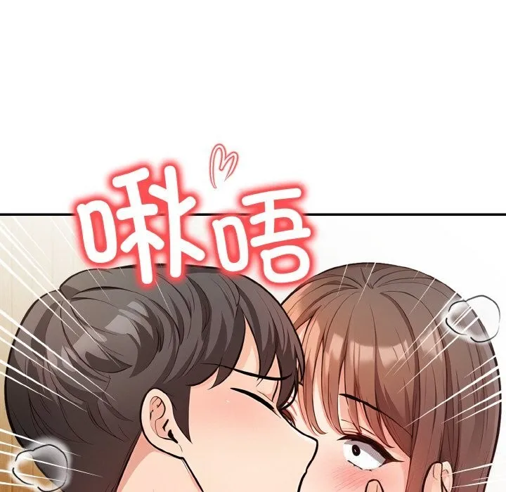 星爱别墅第21話