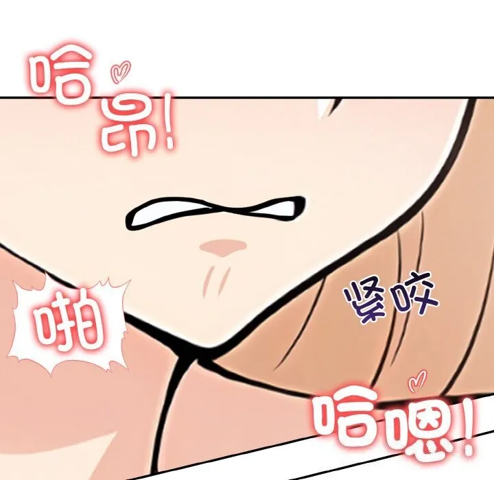 星爱别墅-第21話 - 图片 62