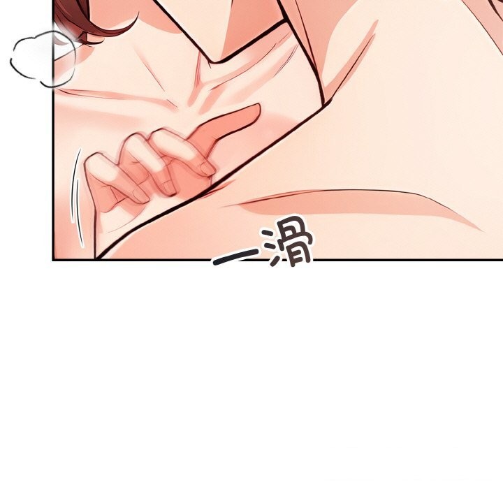 星爱别墅第21話